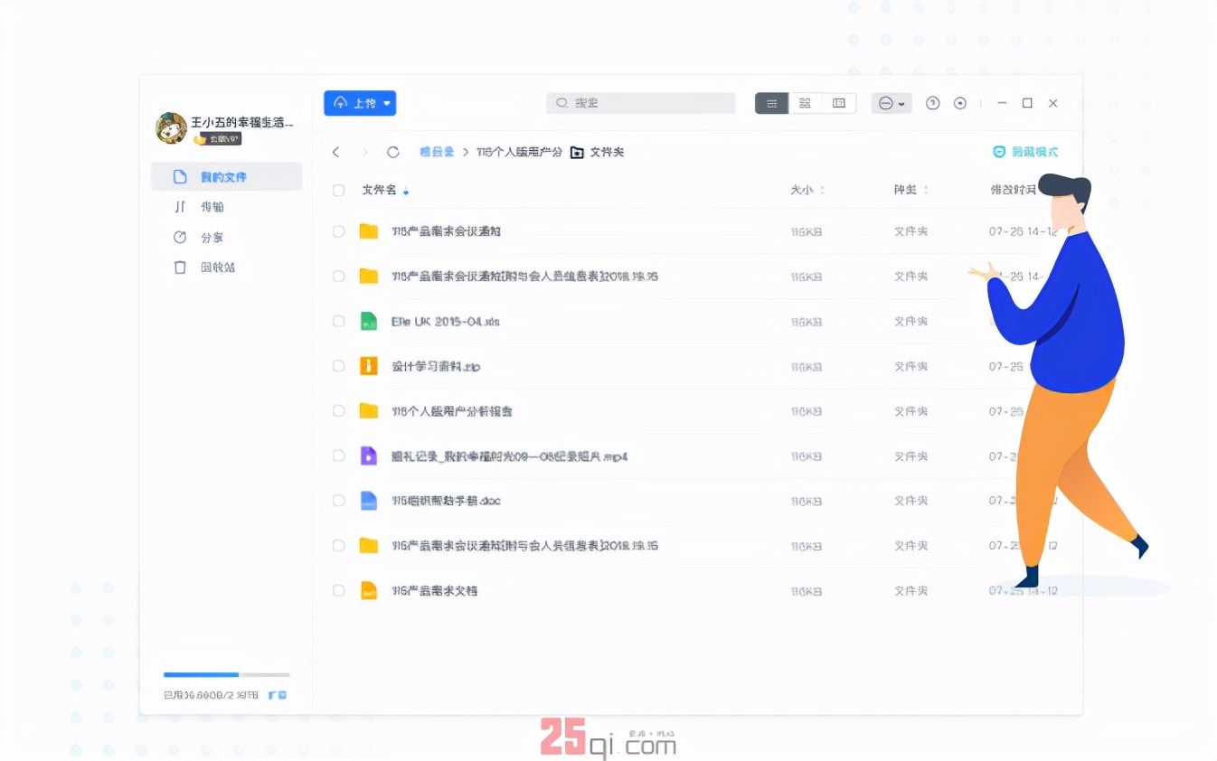 浏览器2022排行榜,目前最好用的浏览器是哪一款