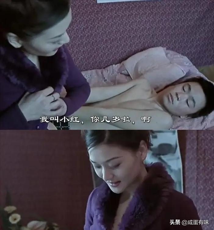 盲井王宝强最后是不是发现了什么,王宝强回忆盲井