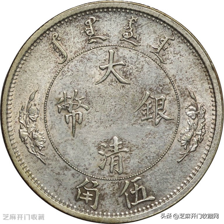 银元越来越便宜么你还敢买吗？