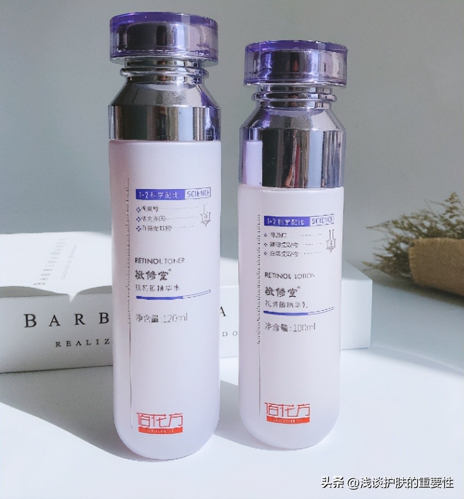 佰花方补水美白淡斑系列,佰花方效果怎么样