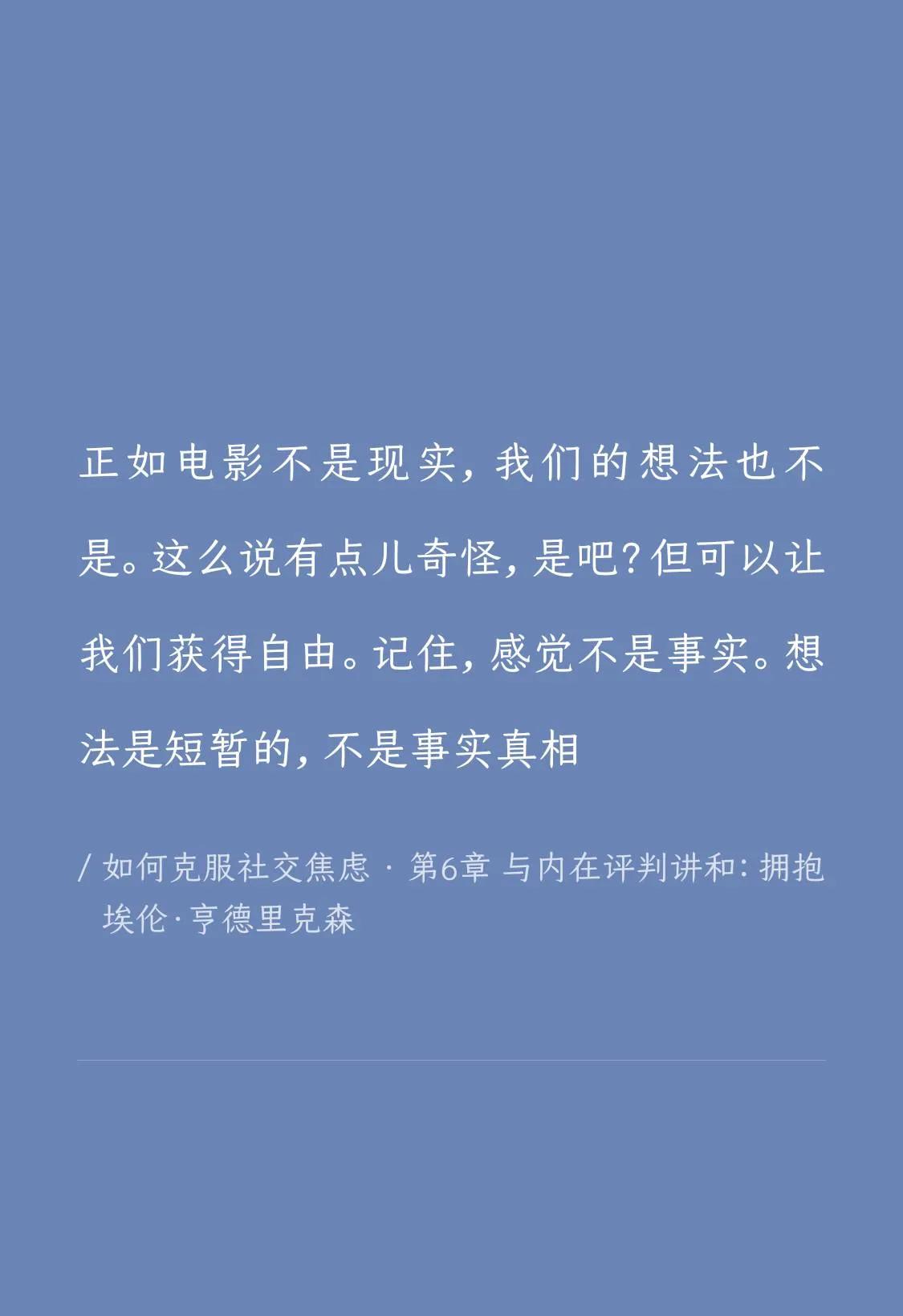 测试社交焦虑的根源,社交焦虑来了怎么办