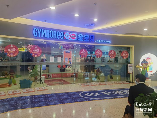 早教机构亏本或倒闭原因,早教机构为什么会大批倒闭呢