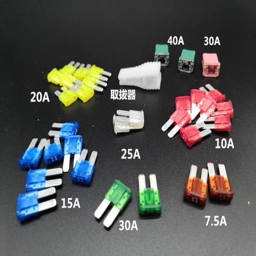 冰箱保险丝的形状,保险丝形状不一样