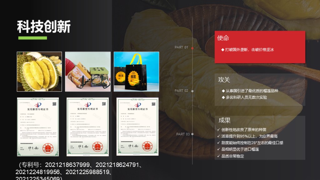 创业大赛ppt教程,创业大赛ppt如何设计