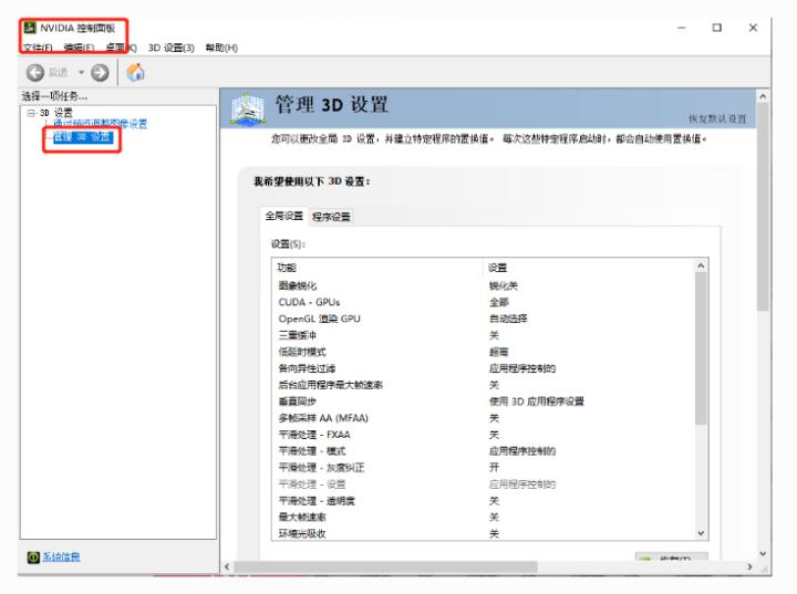 深度学习电脑显卡占用低,显卡怎么打开深度学习