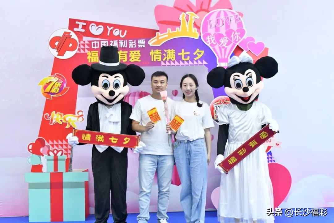 福彩长沙,长沙福彩中心