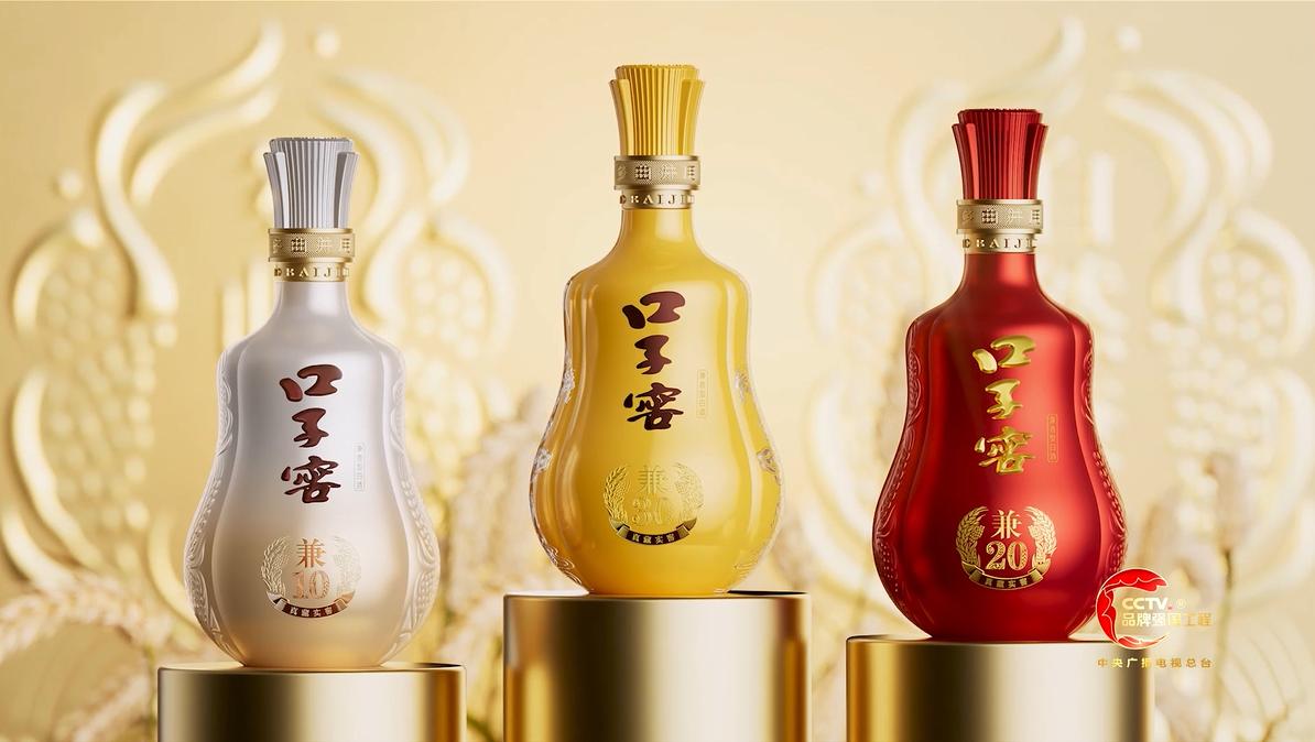 口子窖会成为国酒吗,口子窖酒到底怎么样