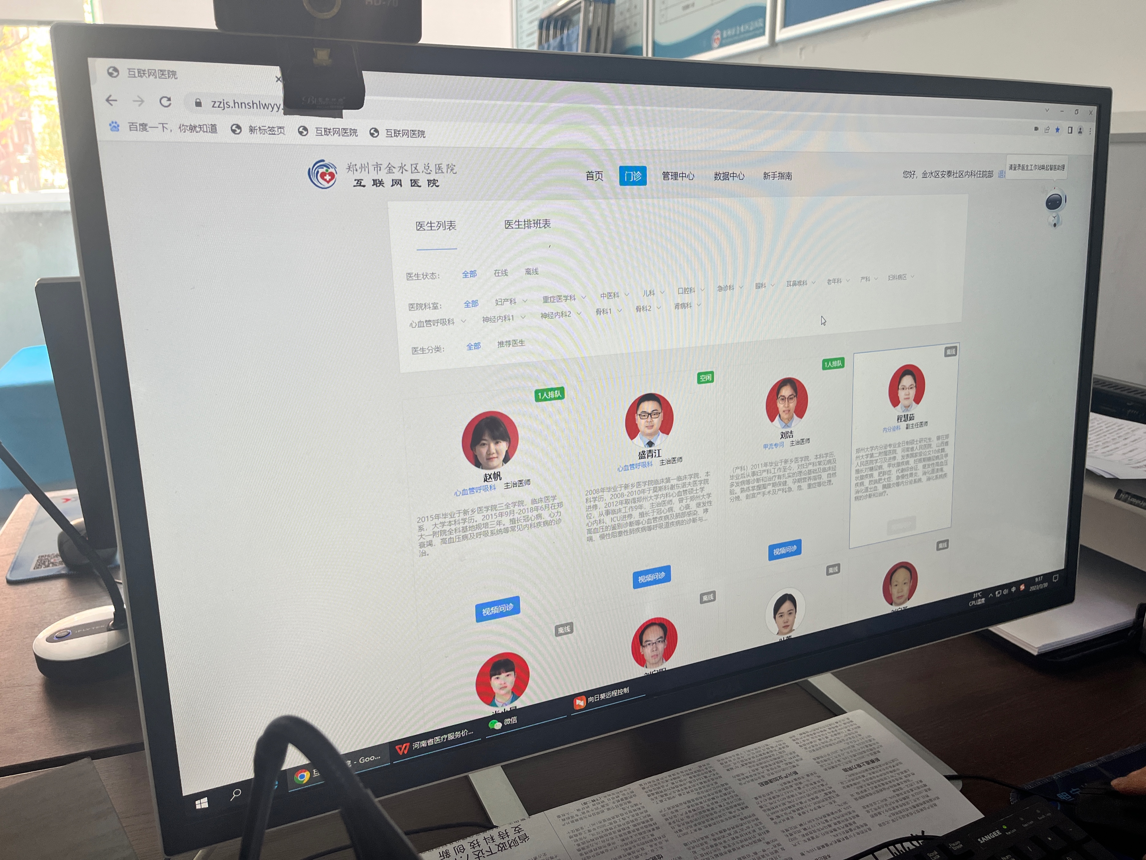 行业深读|借力康复业务,提升服务能力这家社区卫生服务中心找到了快速发展秘籍