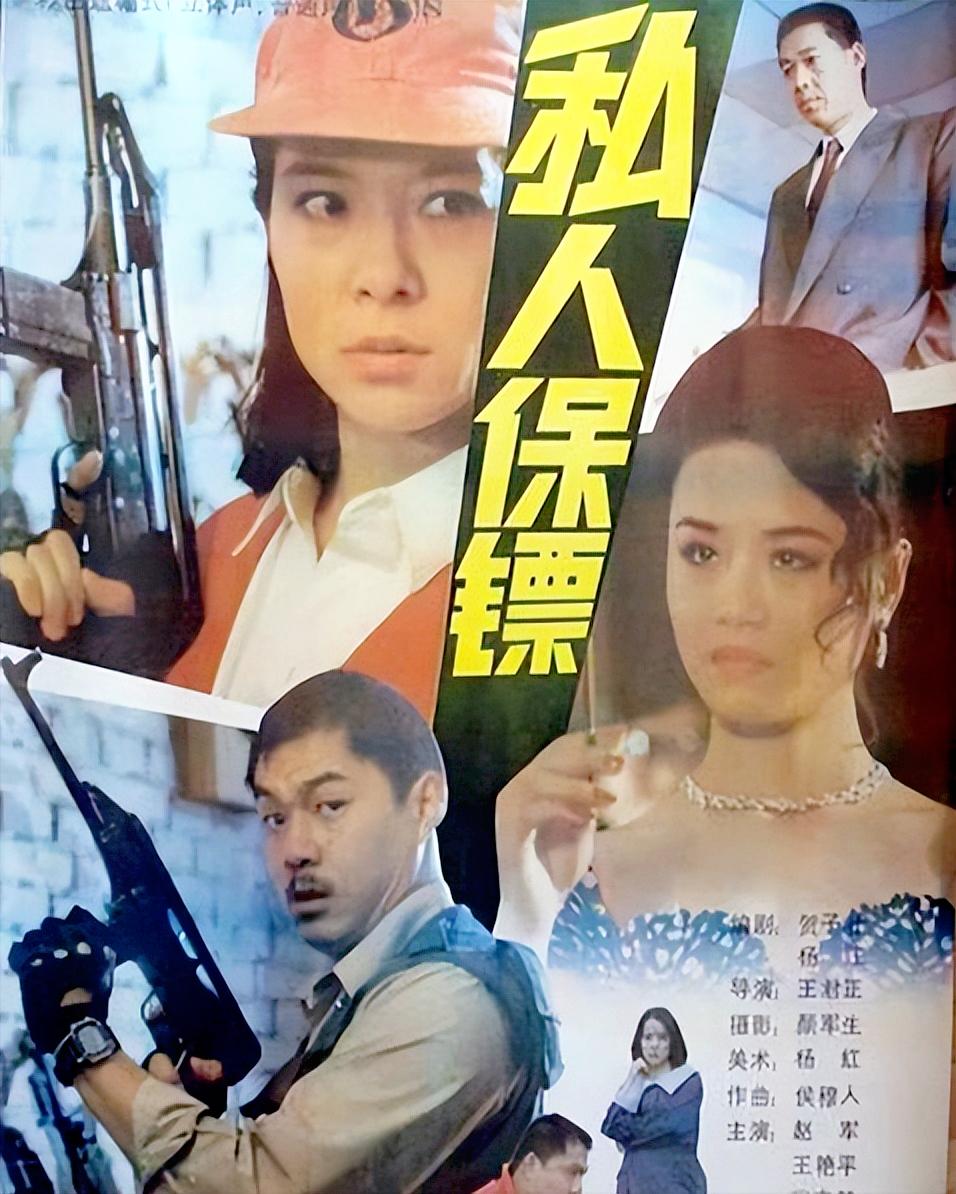 郑卫莉与赵君近况,郑卫莉和赵君是什么关系