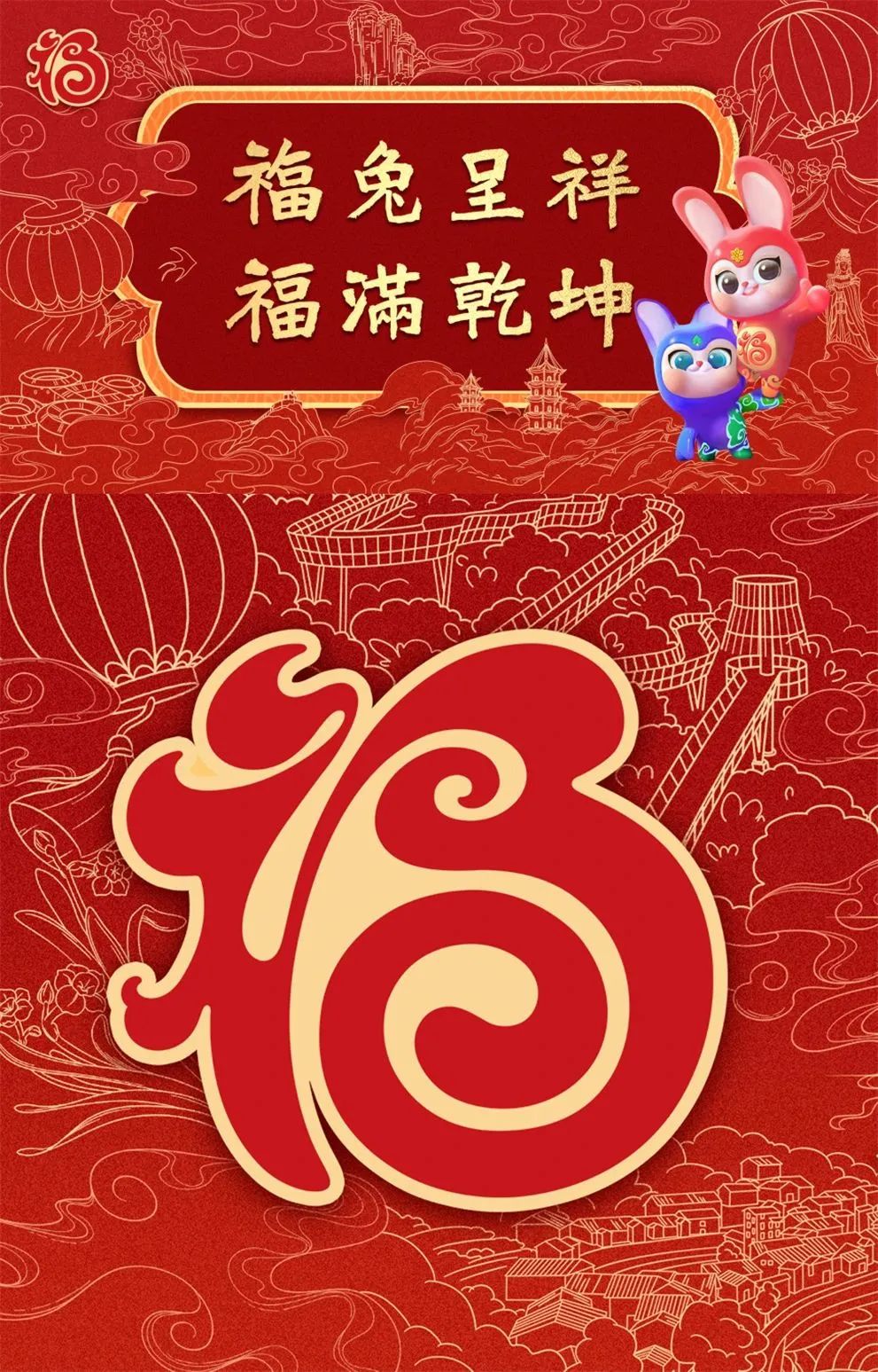 绂忓窞鏄ヨ妭鐏簡,绂忓窞鏄ヨ妭鏃呮父鐖嗙伀