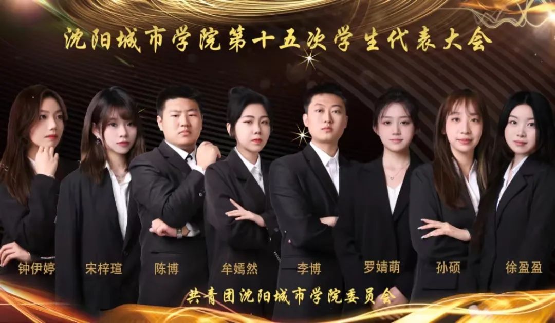 沈阳城市学院体育狂欢节视频,沈阳城市学院体育节