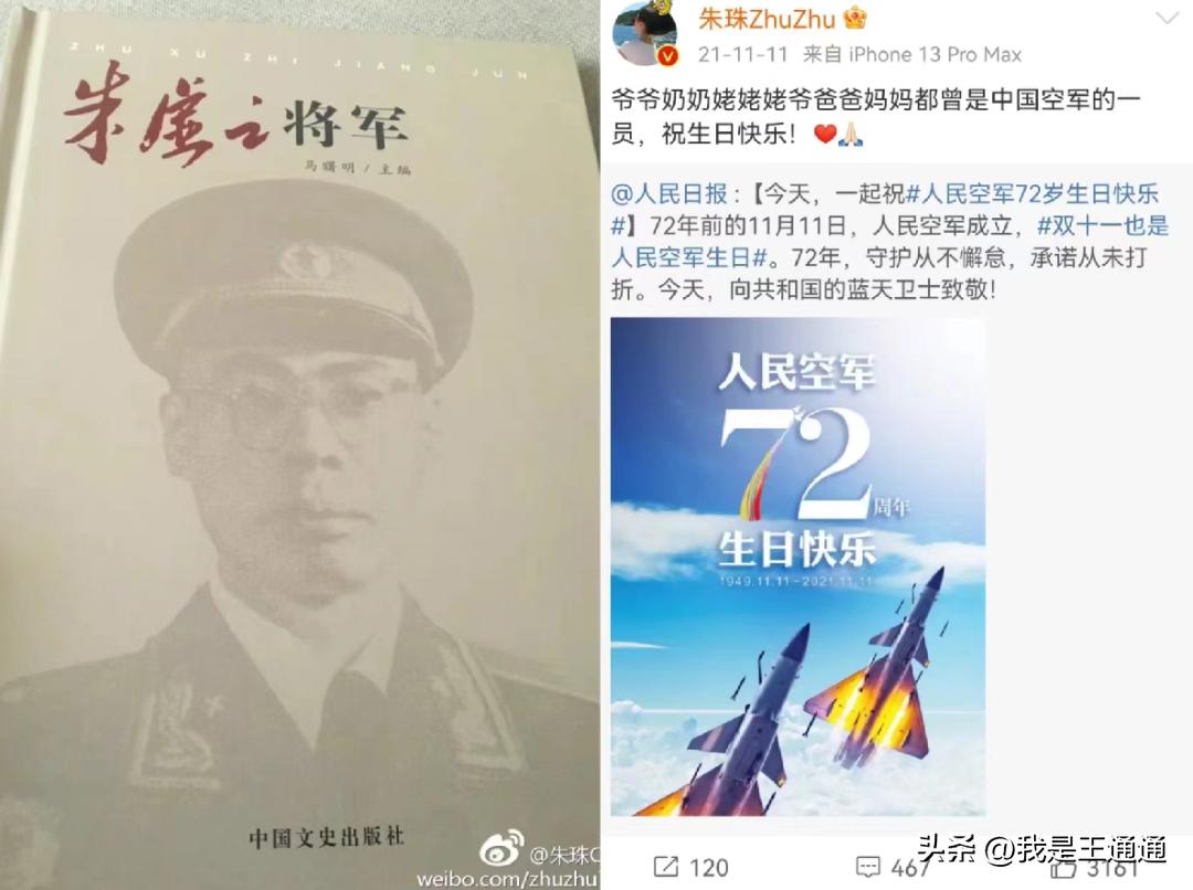 除了嫁人，她的每一步都踩准“名媛天花板”