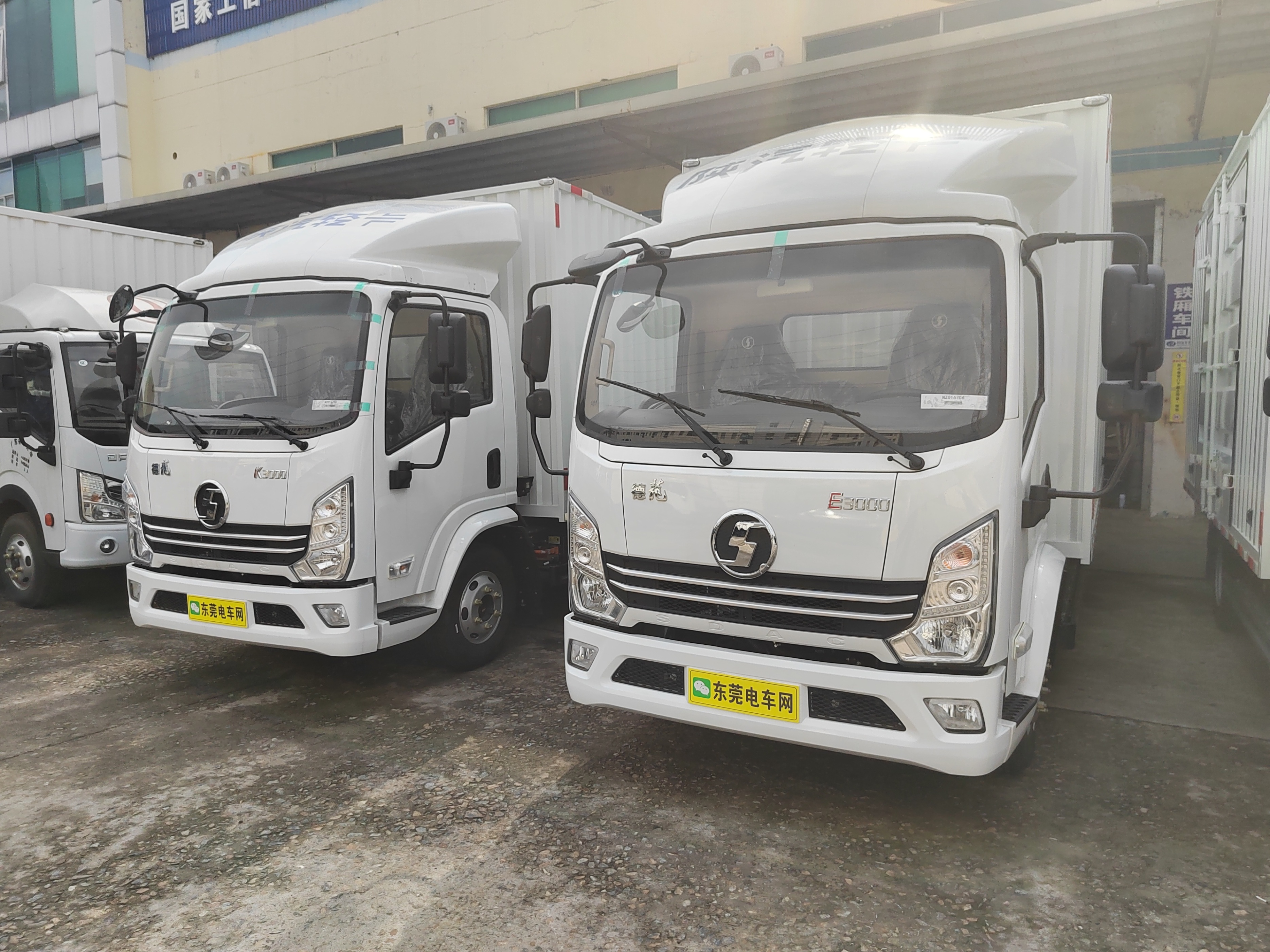 广东省东莞市新能源车网约车,东莞新能源网约汽车