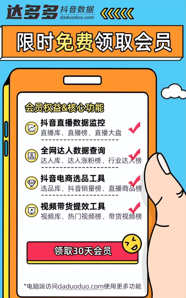 抖音直播流量怎么引流,抖音直播流量底层逻辑