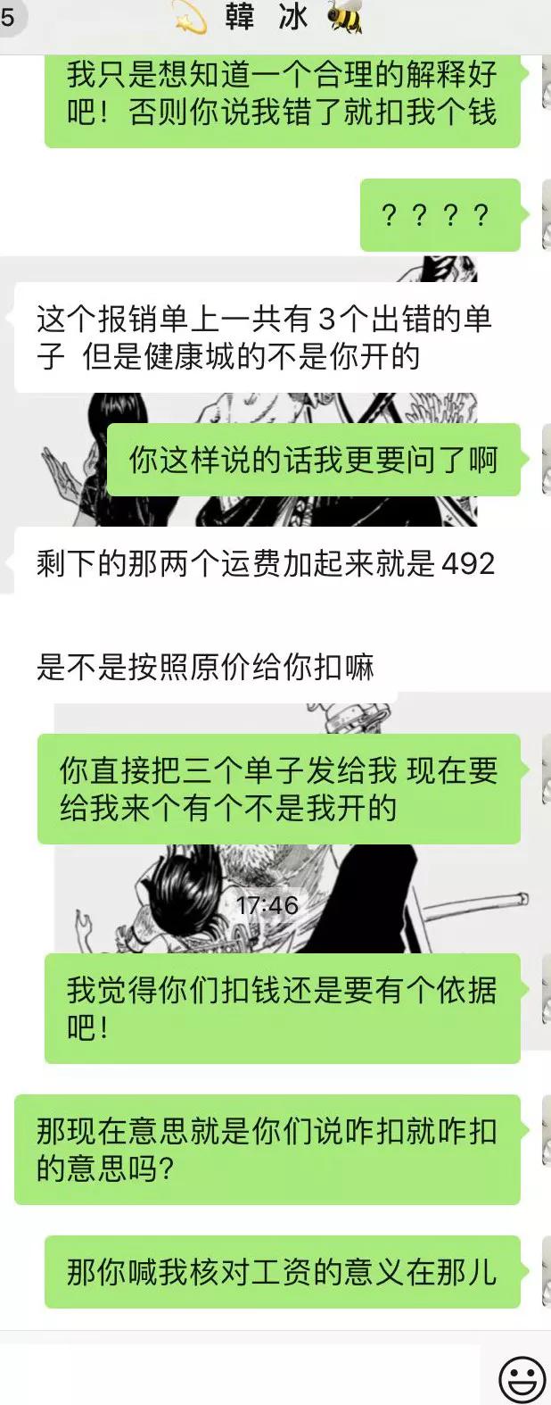 试用期没满辞职要扣工资怎么办,试用期干了20天被开除有工资吗