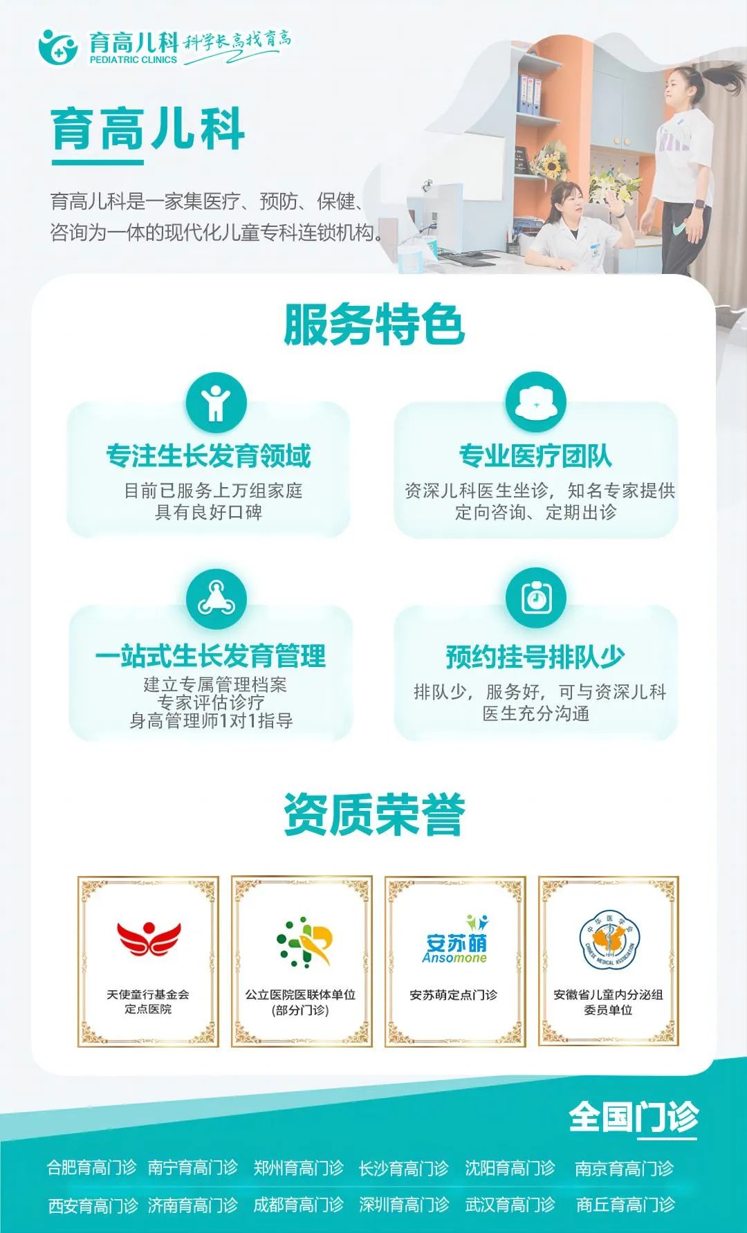 孩子长高怎么选纯牛奶,孩子长高选择什么牛奶