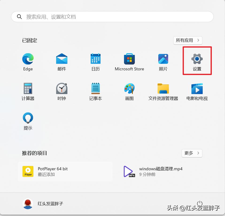 8个windows强大的内置应用程序,可以帮助你解决许多计算机问题