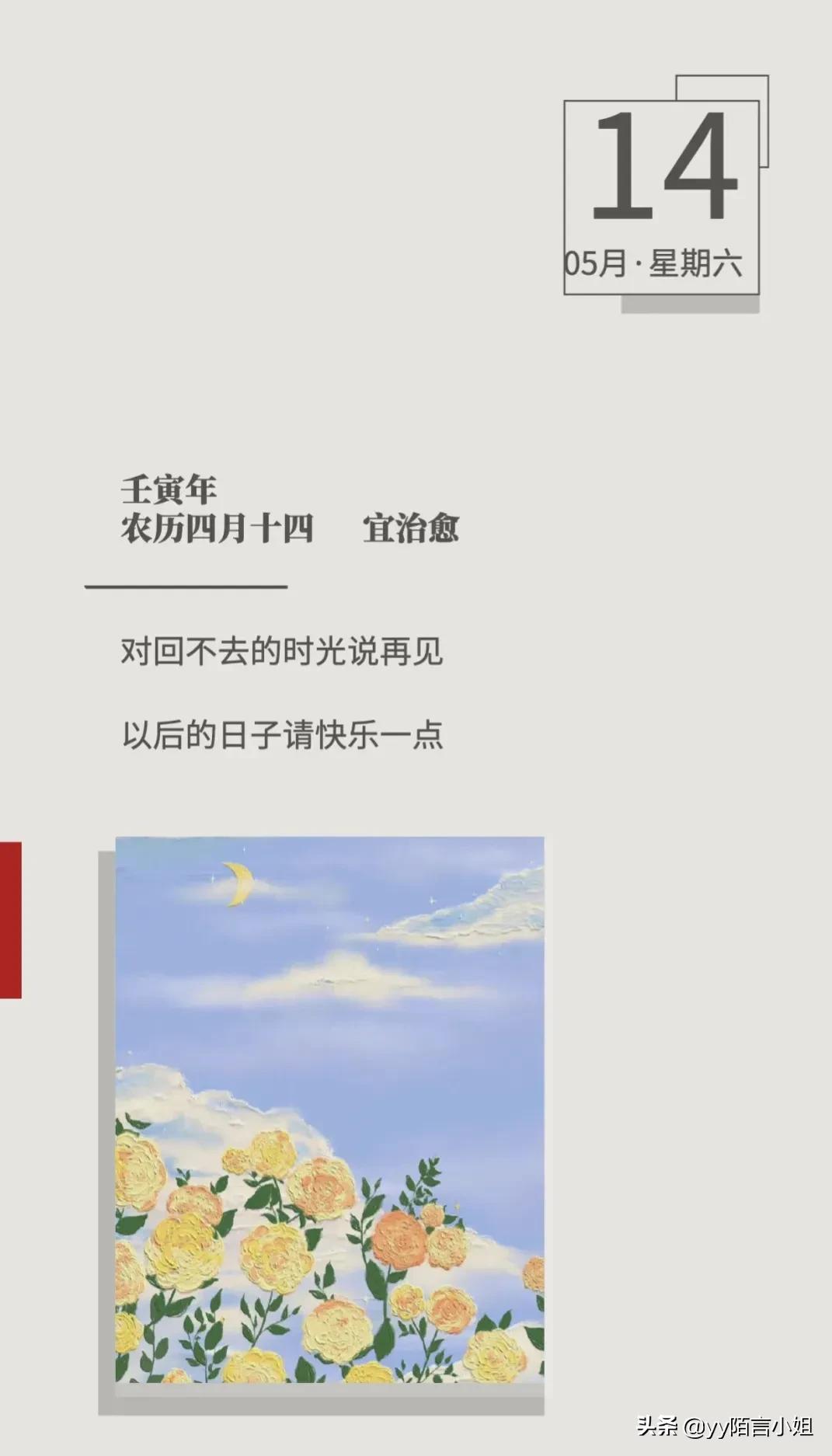 一生漂泊一世情缘,一生漂泊一生苦