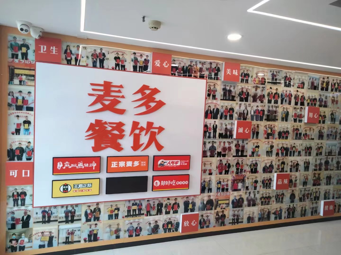 麦多馅饼加盟视频教程,正宗麦多馅饼加盟