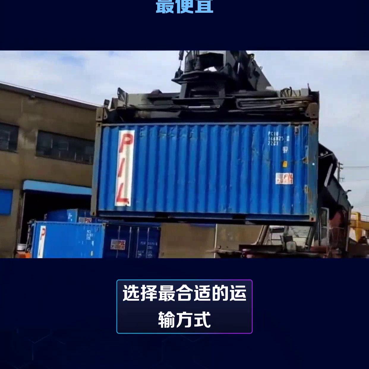 广州跨境国际物流货代报价,广州国际物流货代公司排名