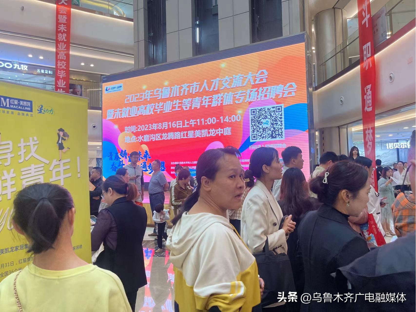 春风送岗位暖民心,春风送岗位就业服务暖民心