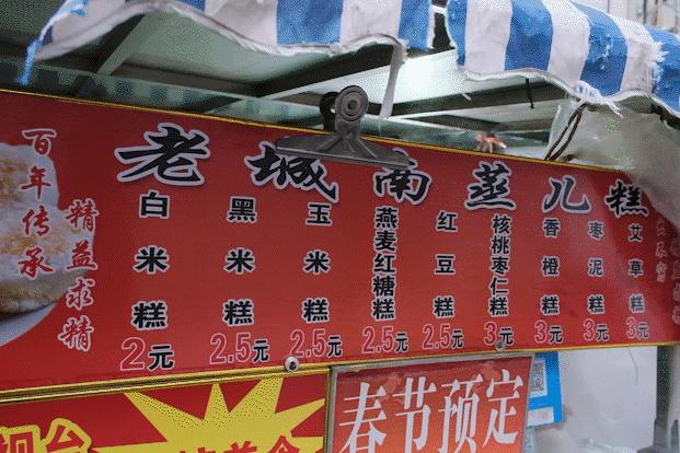 南京江宁早饭,南京早饭老字号