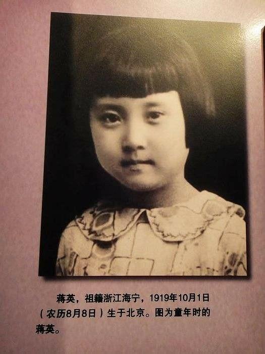 钱学森蒋英晚年照片,蒋英和钱学森照顾蒋英母亲