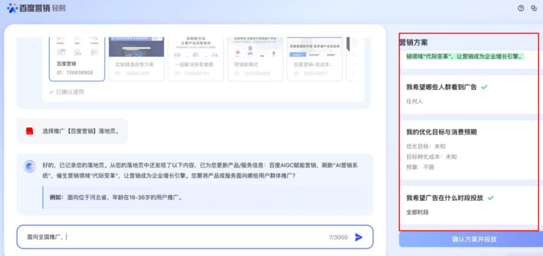 浼樺寲甯堥浂鍩虹,鐧惧害杞昏埜瀹炴祴鏁堟灉