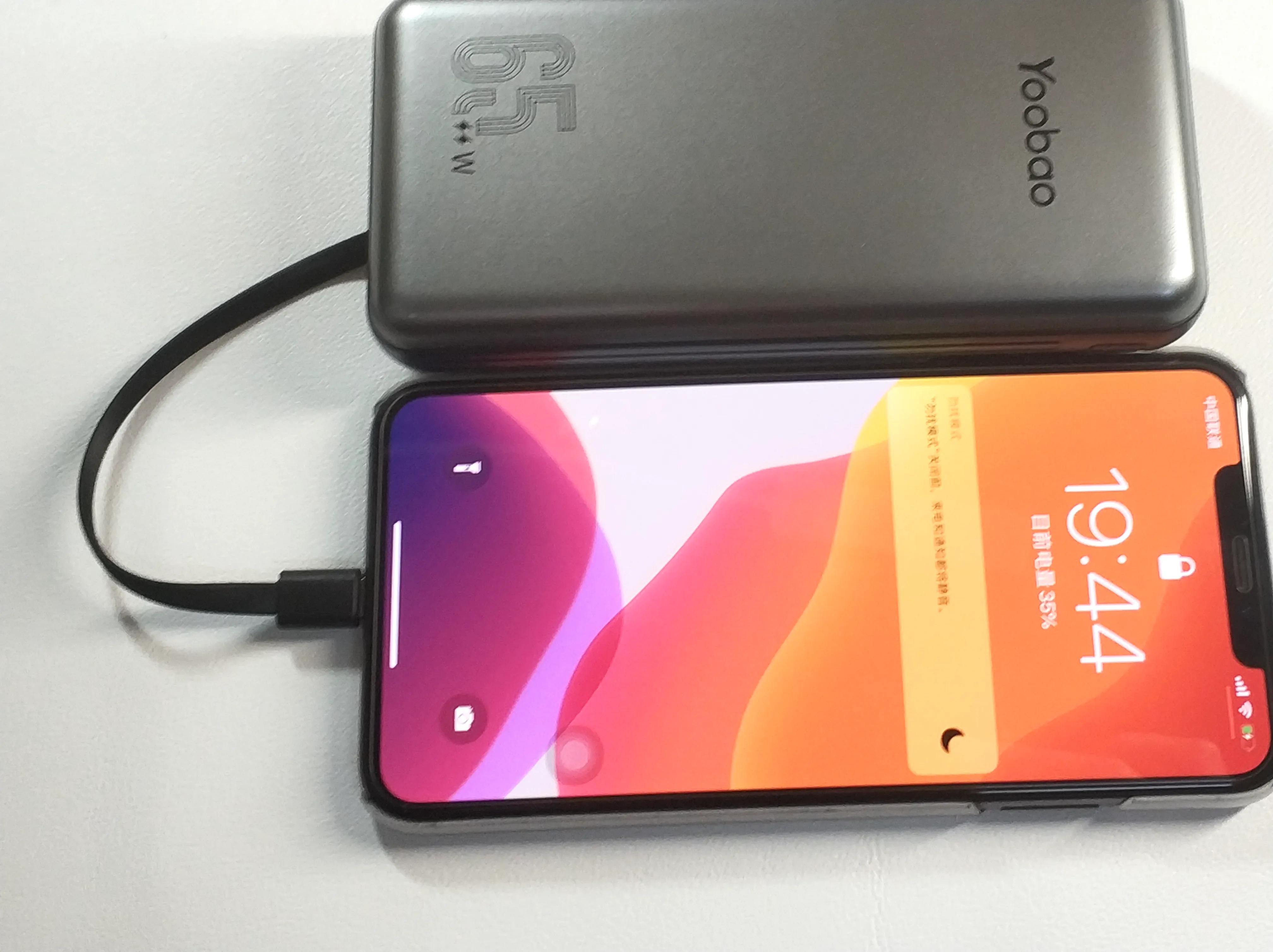 宇舶45w移动电源,移动电源65w羽博