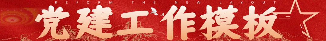 7套新员工入职培训PPT模板，企业岗位培训必备PPT