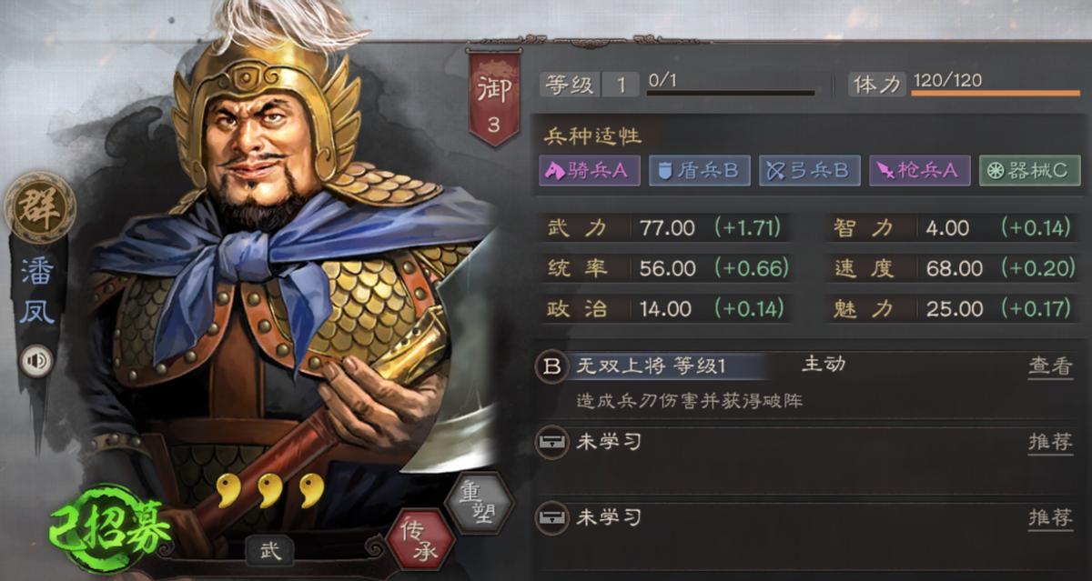 三国志战略版八门金锁最高减伤,三国志战略版周泰能吃到减伤吗