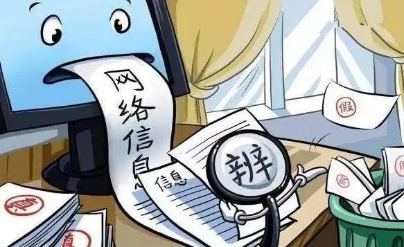 网络侵权责任纠纷诉讼费谁承担呢,网络侵权责任的直接侵权责任是谁