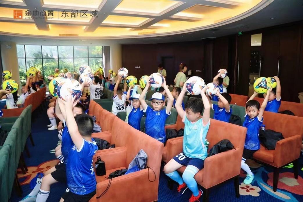 金地商置东部区域有限公司,金地商置东部区域