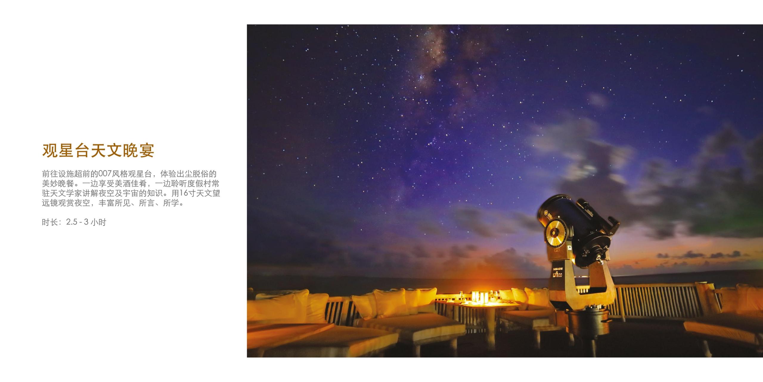 稳居海岛度假热门的马尔代夫top榜第五篇（排名不分先后）