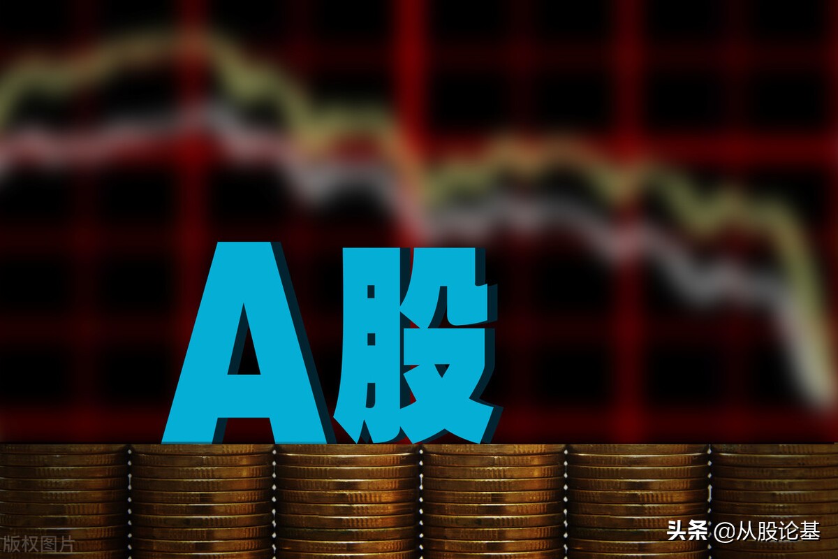 今日a股早盘提示,今日a股短线变盘