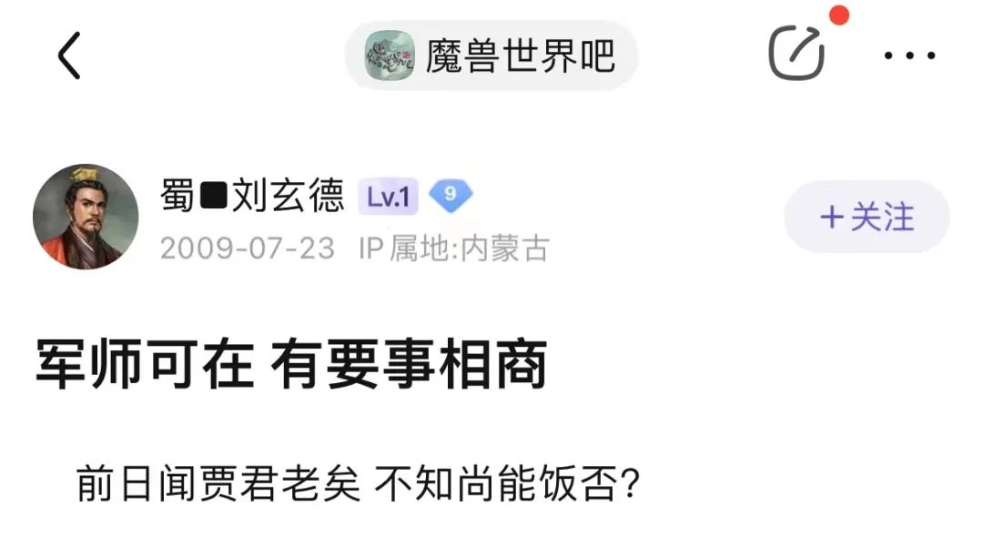 百度贴吧最火时候,百度贴吧已下线