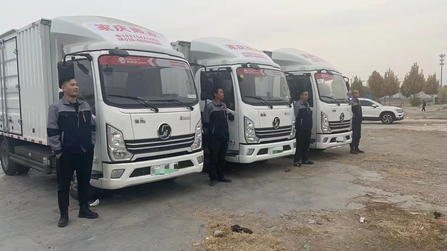 北京家庆搬家有限公司,北京搬家小型