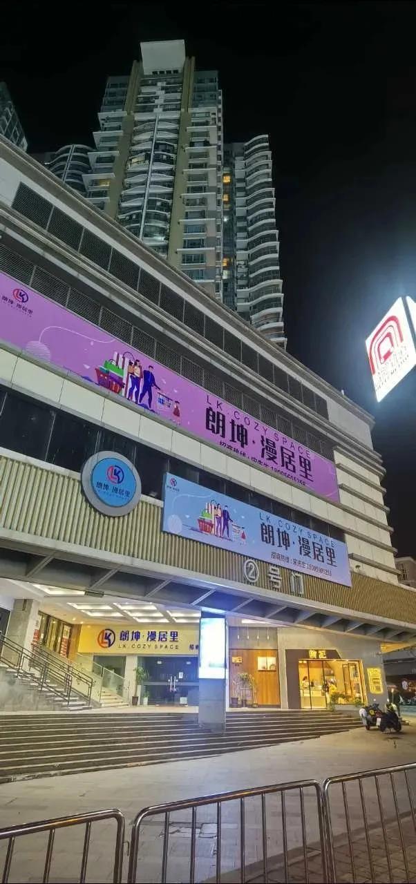 合肥元一时代广场即将复活吗,合肥曾经元一时代广场