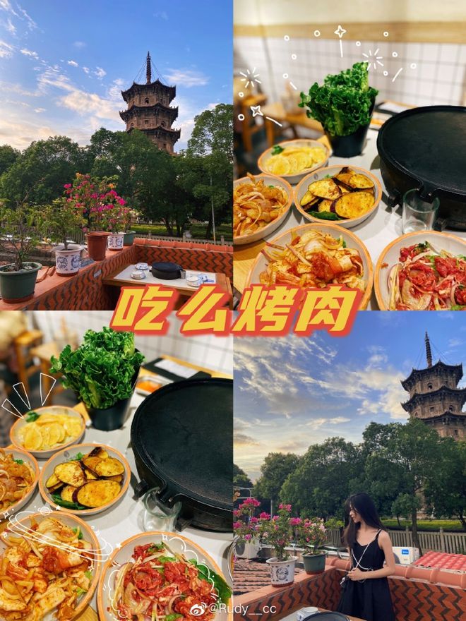 泉州西街天台网红打卡地,泉州西街天台