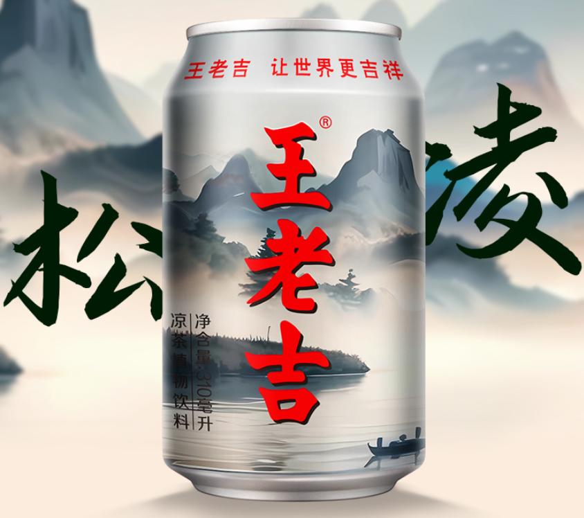 王老吉为什么设计红色包装,王老吉包装设计视频