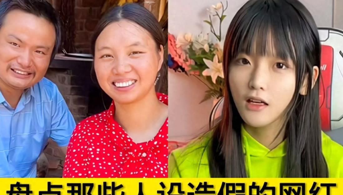 想不到吧!这就是大凉山网红主播下山背着的木头,居然是空心的