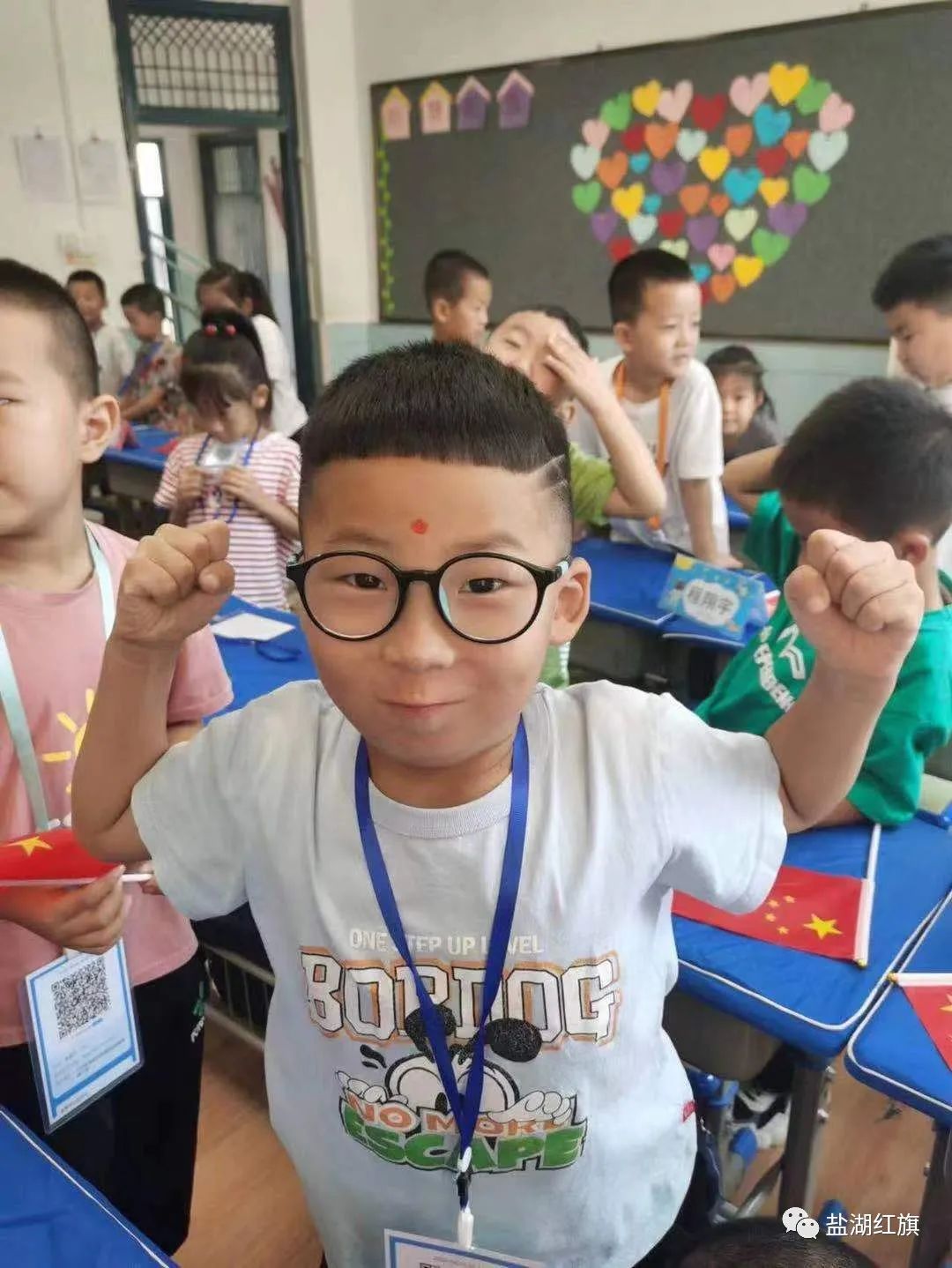 有爱有礼颗颗闪亮——盐湖区红旗小学2022一年级新生入学礼