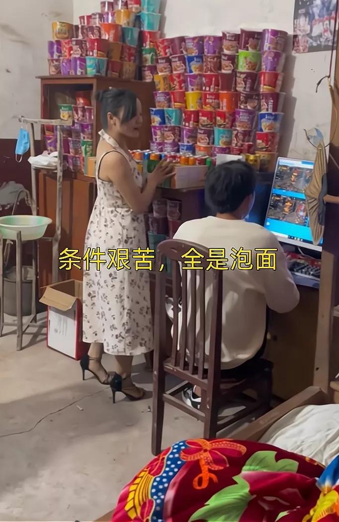 广东：小伙带女同事屋里打游戏，不上班月入过万，网友：环境艰苦