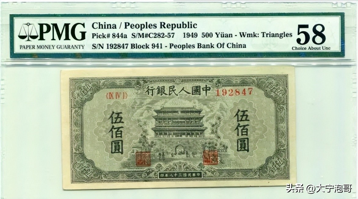 2005版人民币100元哪些有收藏价值,人民币哪一年发行的具有收藏价值