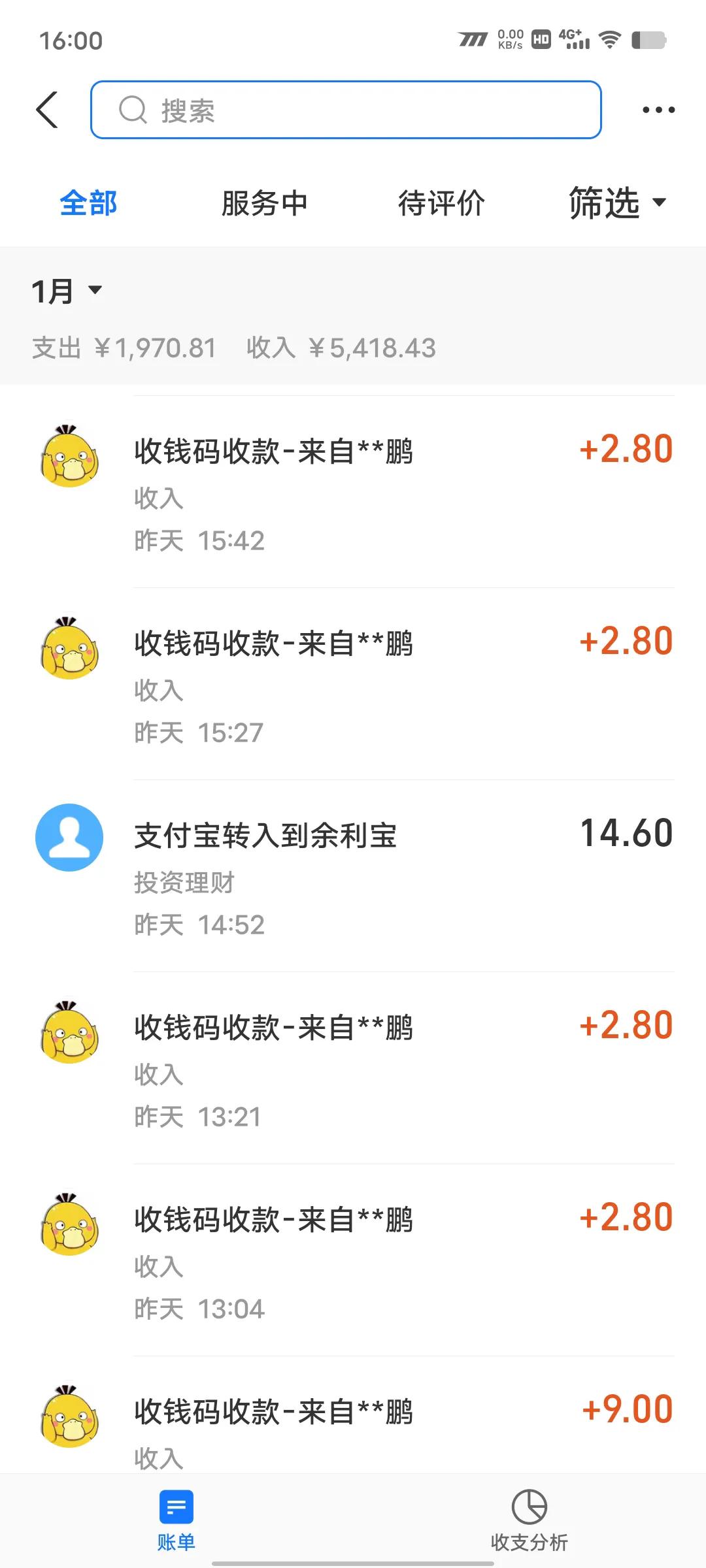 点关注*局骗**,不明网站陌生人的蝇头小利真的值得相信吗?