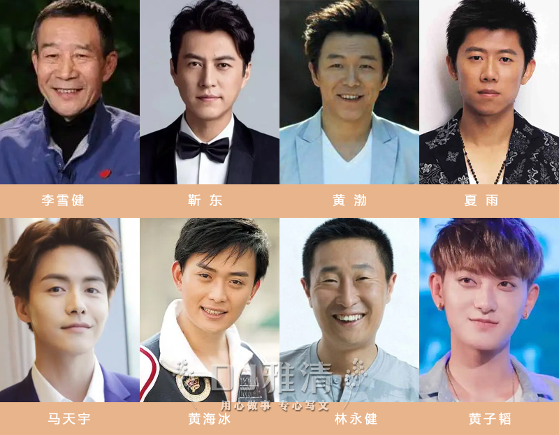 山东男星和四川男星对比,盘点十位高颜值山东籍男星