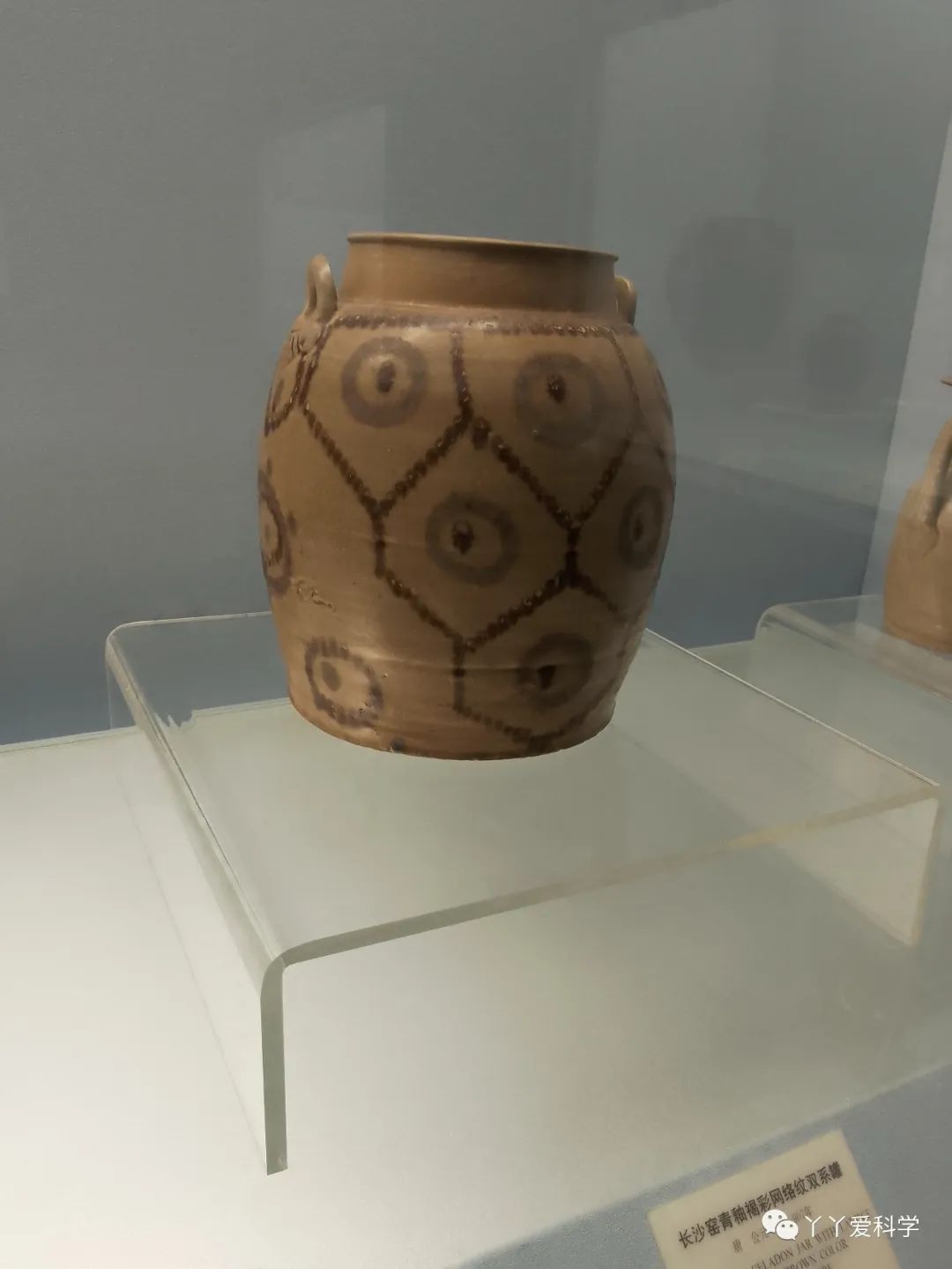 陶瓷上的几何图案,陶瓷底部图案