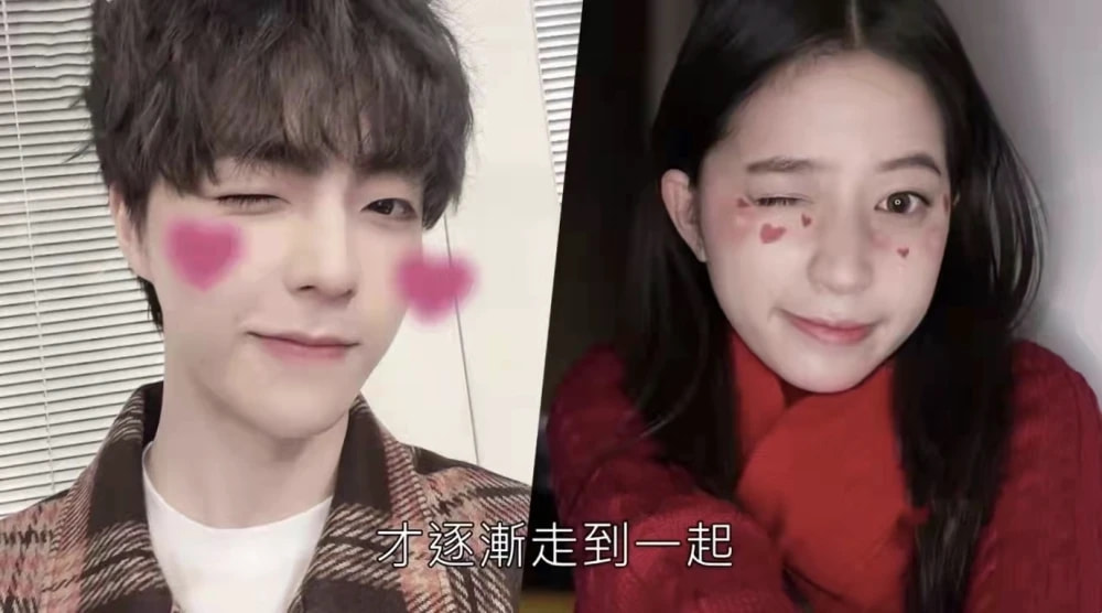 陈立农陈娜娜,陈立农情侣关系