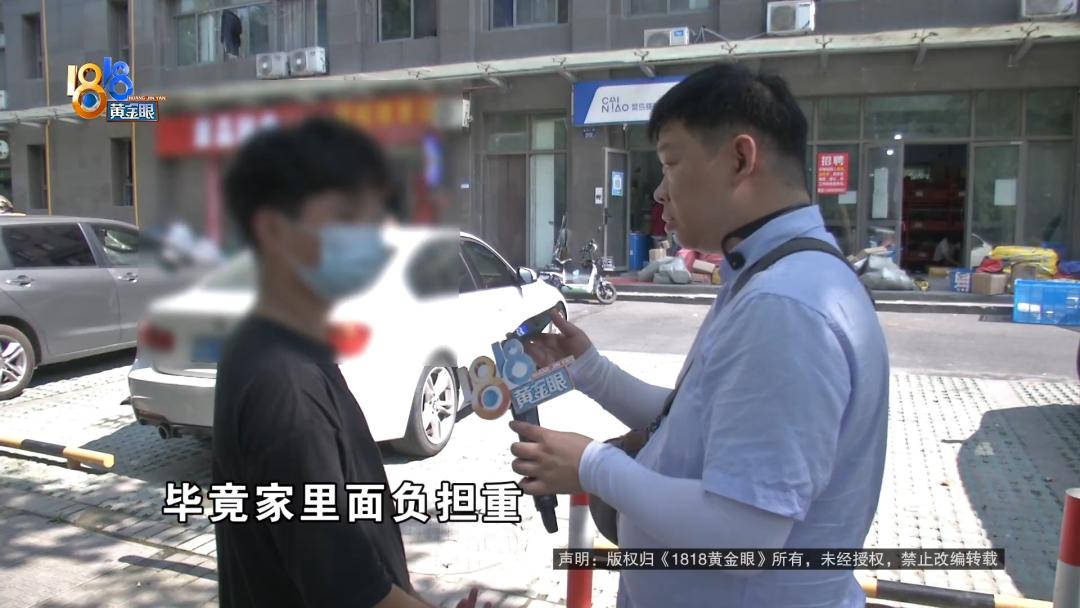 15岁的“快递员”，工资没拿全？执法部门已介入