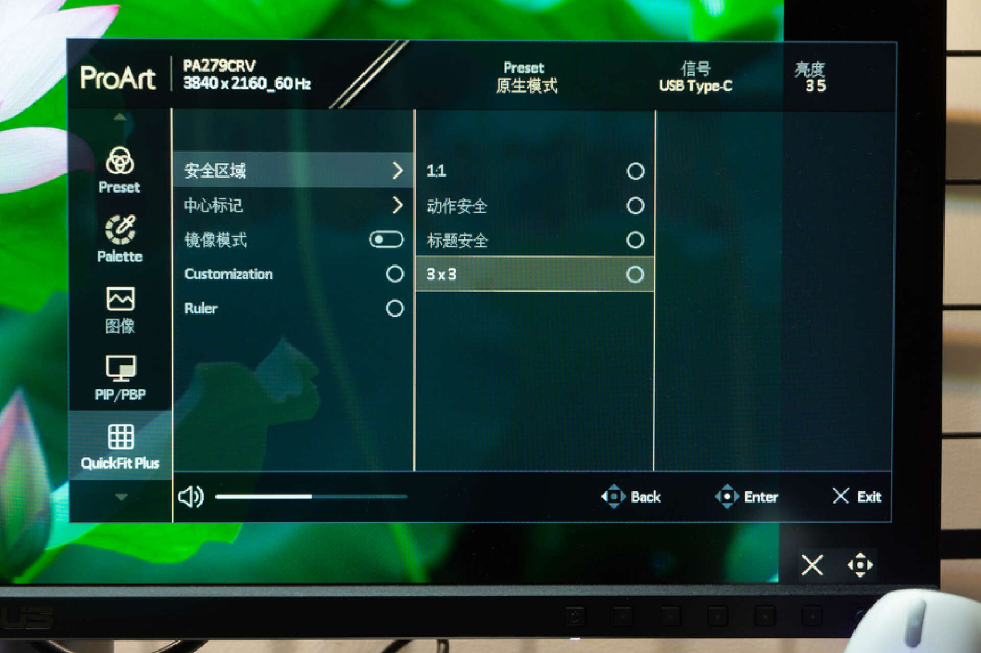 普通显示器华硕proart评测,华硕proart显示器推荐